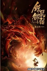 Sleek Rat and Royal Cat (2020) HQ Hindi Dubbed Movie
