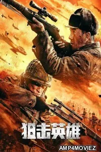 Sniper Hero (2022) HQ Tamil Dubbed Movie