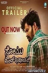 Somu Sound Engineer (2024) HQ Telugu Dubbed Movie