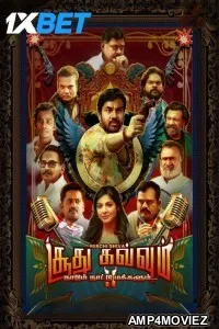 Soodhu Kavvum 2 (2024) Tamil Movie