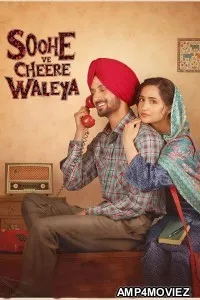 Soohe Ve Cheere Waleya (2025) Punjabi Movie