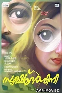 Sookshma Darshini (2024) HQ Bengali Dubbed Movie