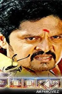 Sooran (2020) Hindi Dubbed Movie