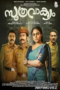 Soothravakyam (2025) HQ Tamil Dubbed Movie