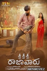 Sri Sri Sri Raja Vaaru (2025) HQ Bengali Dubbed Movie