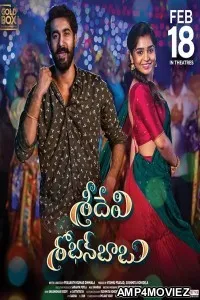 Sridevi Shoban Babu (2023) Telugu Full Movie