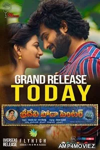 Sridevi Soda Center (2021) Telugu Full Movie
