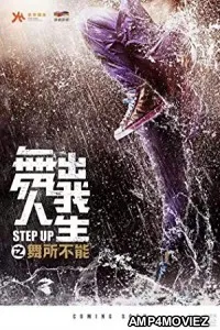 Step Up China (2019) UnOfficial Hindi Dubbed Movie