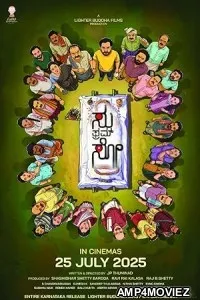 Su from So (2025) HQ Bengali Dubbed Movie