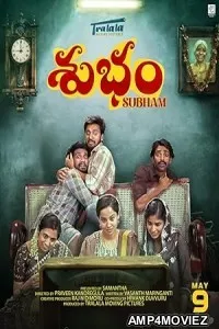 Subham (2025) HQ Telugu Dubbed Movie