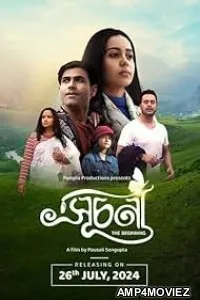 Suchana (2024) HQ Telugu Dubbed Movie
