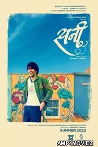 Sunny (2022) HQ Tamil Dubbed Movie