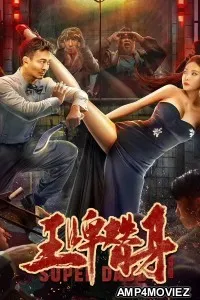 Super Daddy (2023) HQ Hindi Dubbed Movie