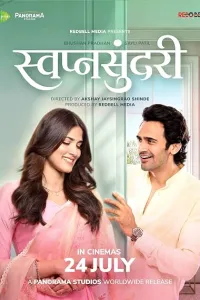 Swapnasundari (2026) HQ Hindi Subtitles