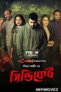 Syndicate (2022) Bengali Season 1 Complete Show