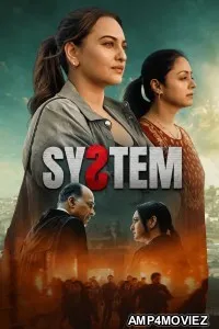 System (2026) Hindi Movie