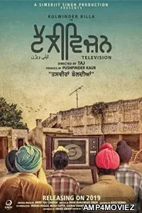 Television (2022) HQ Telugu Dubbed Movie