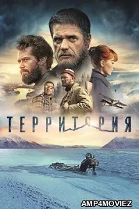 Territoriya (2015) ORG Hindi Dubbed Movie