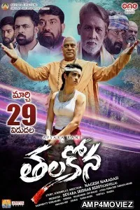 Thalakona (2024) HQ Bengali Dubbed Movie