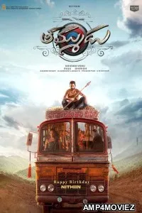 Thammudu (2025) Telugu Movie