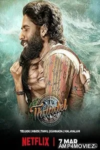 Thandel (2025) HQ Hindi Dubbed Movie