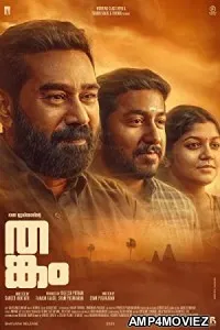 Thankam (2023) Malayalam Full Movie