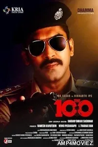 The 100 (2025) Telugu Movie