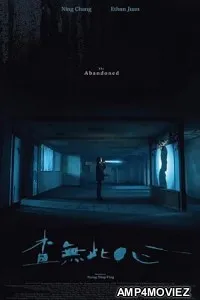 The Abandoned (2023) HQ Bengali Dubbed Movie