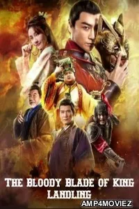 The Bloody Blade of King Landling (2021) ORG Hindi Dubbed Movie