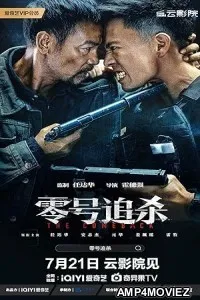The Comeback (2023) HQ Hindi Dubbed Movie