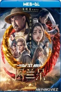 The Curse of Turandot (2021) Hindi Dubbed Movies