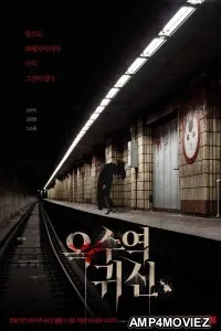 The Ghost Station (2023) HQ Hindi Dubbed Movie