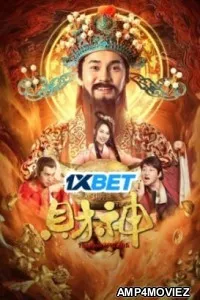 The God of Wealth 3 (2022) HQ Hindi Dubbed Movie