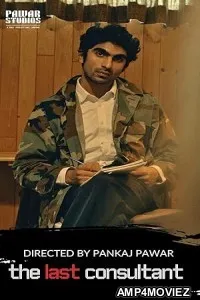 The Last Consultant (2025) Hindi Dubbed And Subtitles