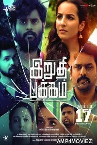 The Last Page (Irudhi Pakkam) (2022) Hindi Dubbed Movies