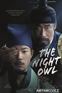 The Night Owl (2022) HQ Bengali Dubbed Movie
