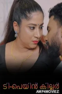 The Pain Killer (2026) S01 E01 IBamovies Malayalam Hot Web Series