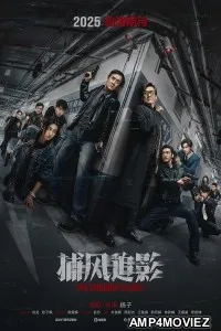 The Shadows Edge (2025) HQ Bengali Dubbed Movie