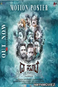 The Suit (2024) HQ Tamil Dubbed Movie