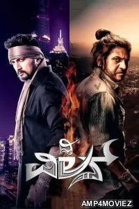 The Villain (2018) ORG Hindi Dubbed Movie