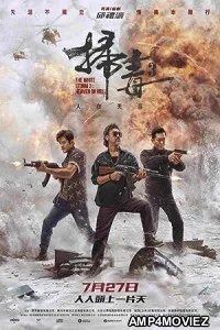 The White Storm 3: Heaven or Hell (2023) HQ Tamil Dubbed Movie