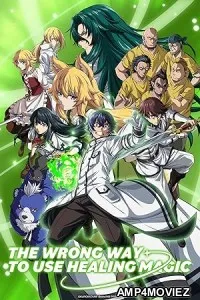The Wrong Way to Use Healing Magic (2024) Season 1 (EP05 To EP06) Hindi Dubbed Series