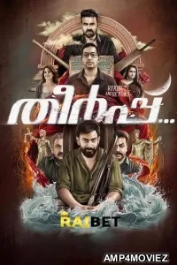 Theerppu (2022) HQ Hindi Dubbed Movies