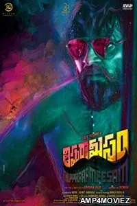 Thipparaa Meesam (2019) UNCUT Hindi Dubbed Movie