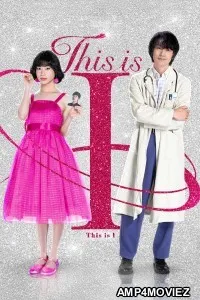 This Is I (2026) ORG Hindi Dubbed Movie
