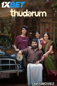 Thudarum (2025) Tamil Movie