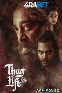 Thug Life (2025) Telugu Movie