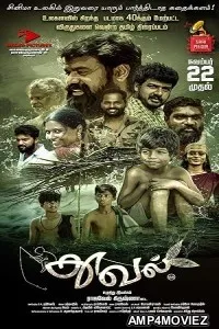 Thuval (2024) HQ Telugu Dubbed Movie