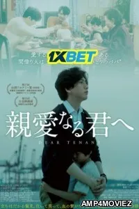 Tiantai Township (2020) HQ Hindi Dubbed Movie