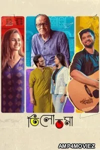 Tilottoma (2024) Bengali Movie